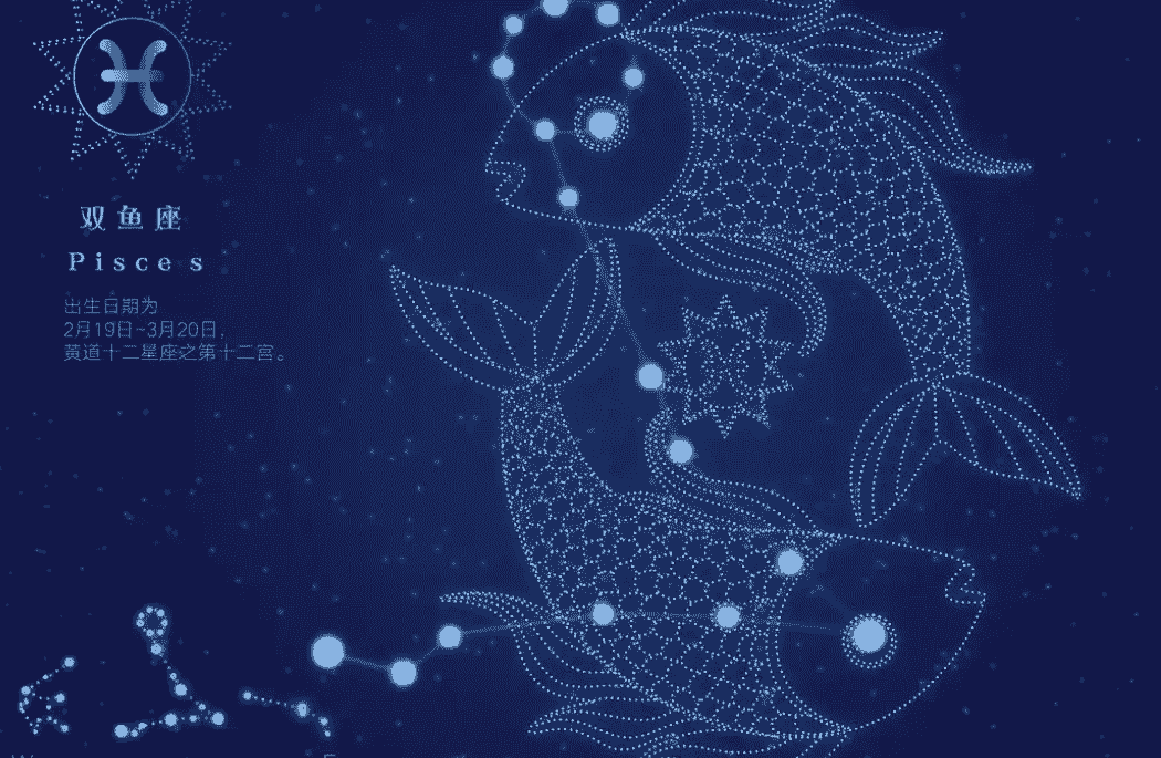 雙魚女喜歡一個人表現 雙魚女喜歡一個人表現